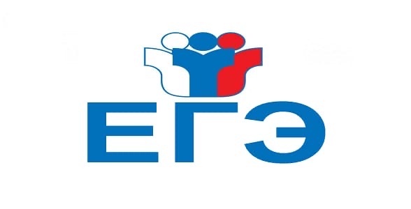 ГИА-11. Утверждено расписание проведения ЕГЭ и ГВЭ в 2025 году.